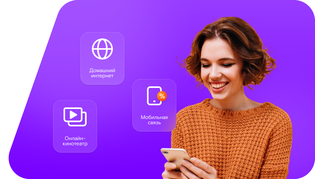 Промо-тарифы Ростелеком в&nbsp;село Мари-Билямор (Республика Марий Эл)